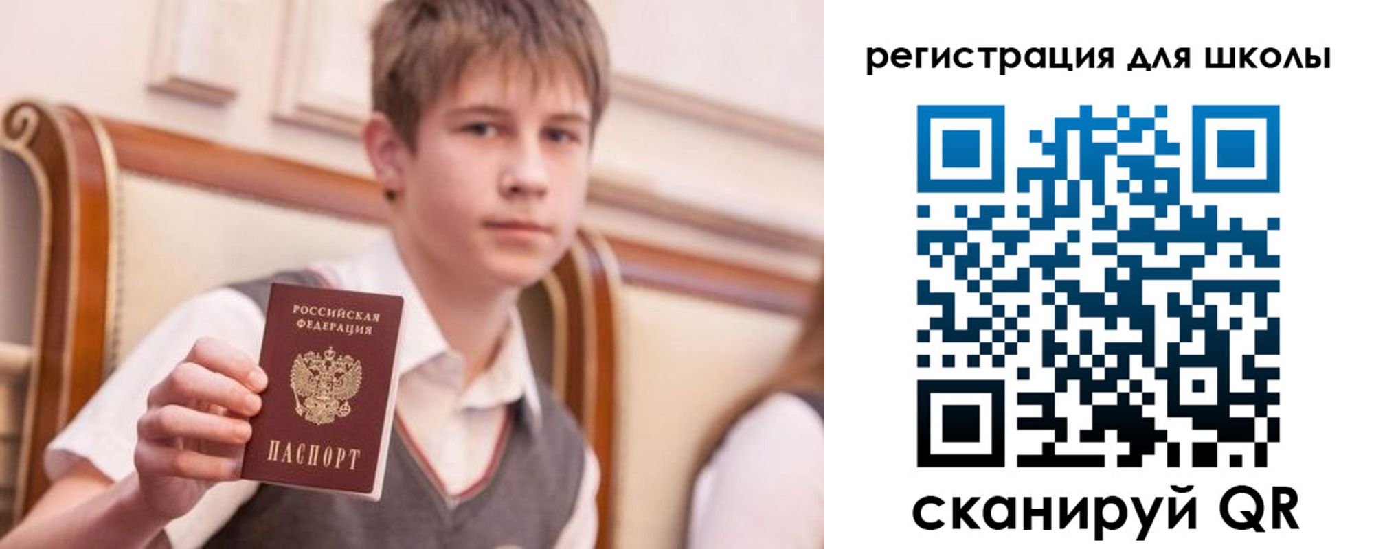 прописка штамп в Дрезне